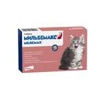 Таблетки со вкусом говядины Мильбемакс для котят и молодых кошек