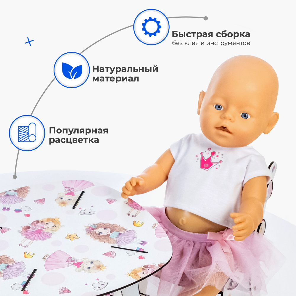 Аксессуар для кукол Teremtoys кукольный интерьер 3182 - фото 4