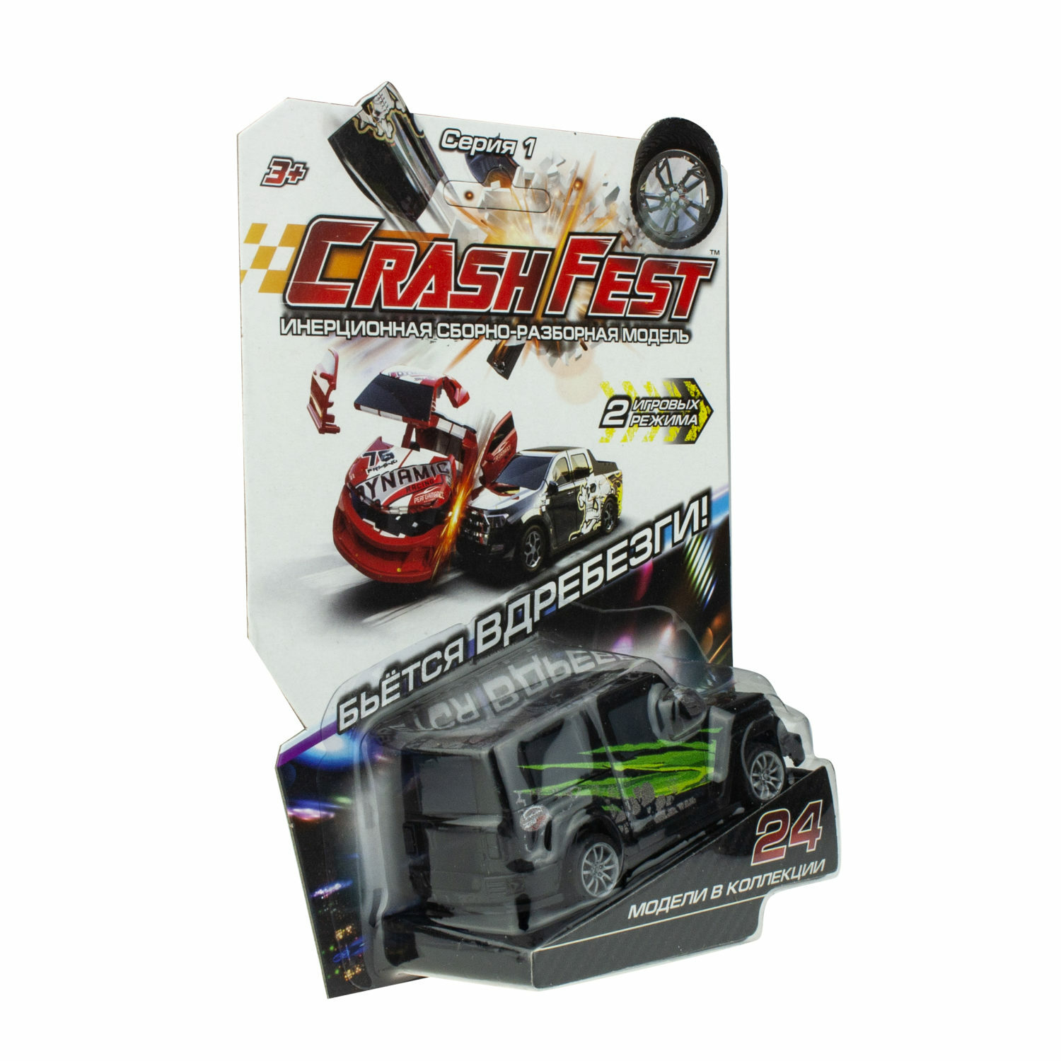 Автомобиль Crashfest Т17090-1 - фото 6