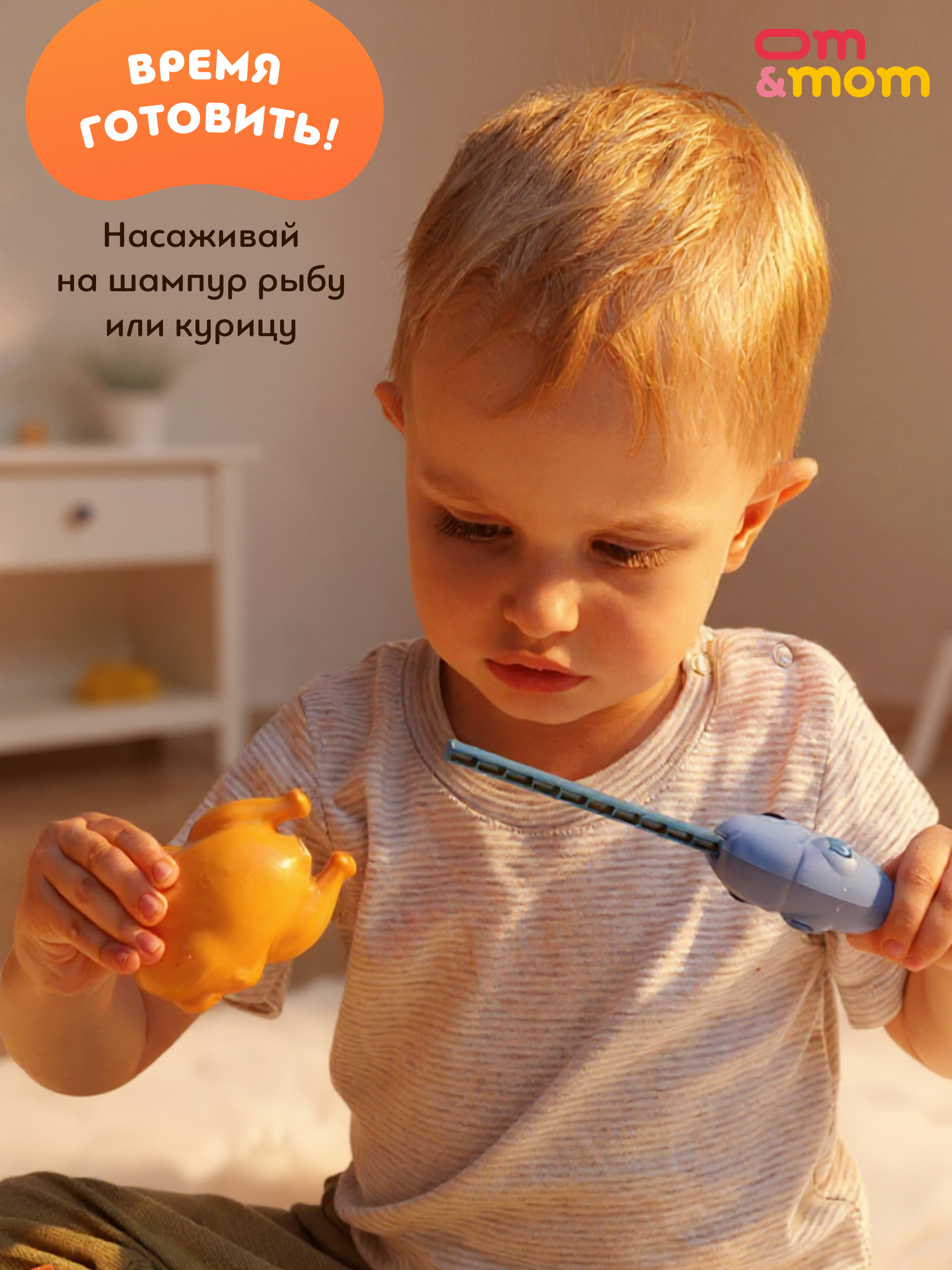 Игрушка ОМ ЭНД МОМ игровой набор Кемпинг пикник гриль 45 предм. - фото 15