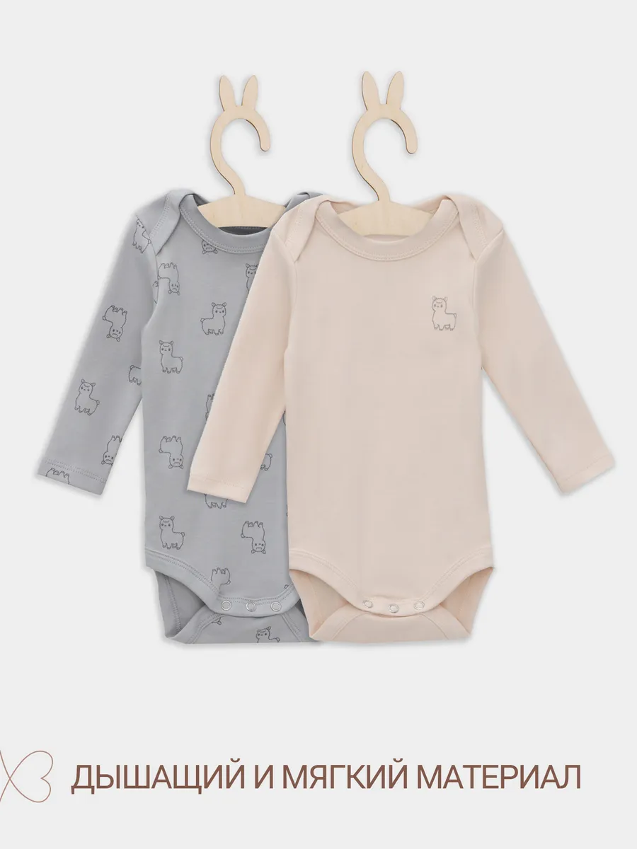 Боди 2 шт Mark Formelle (Марк Формэль) 13016-2/альпаки на сером +пудровый - фото 3