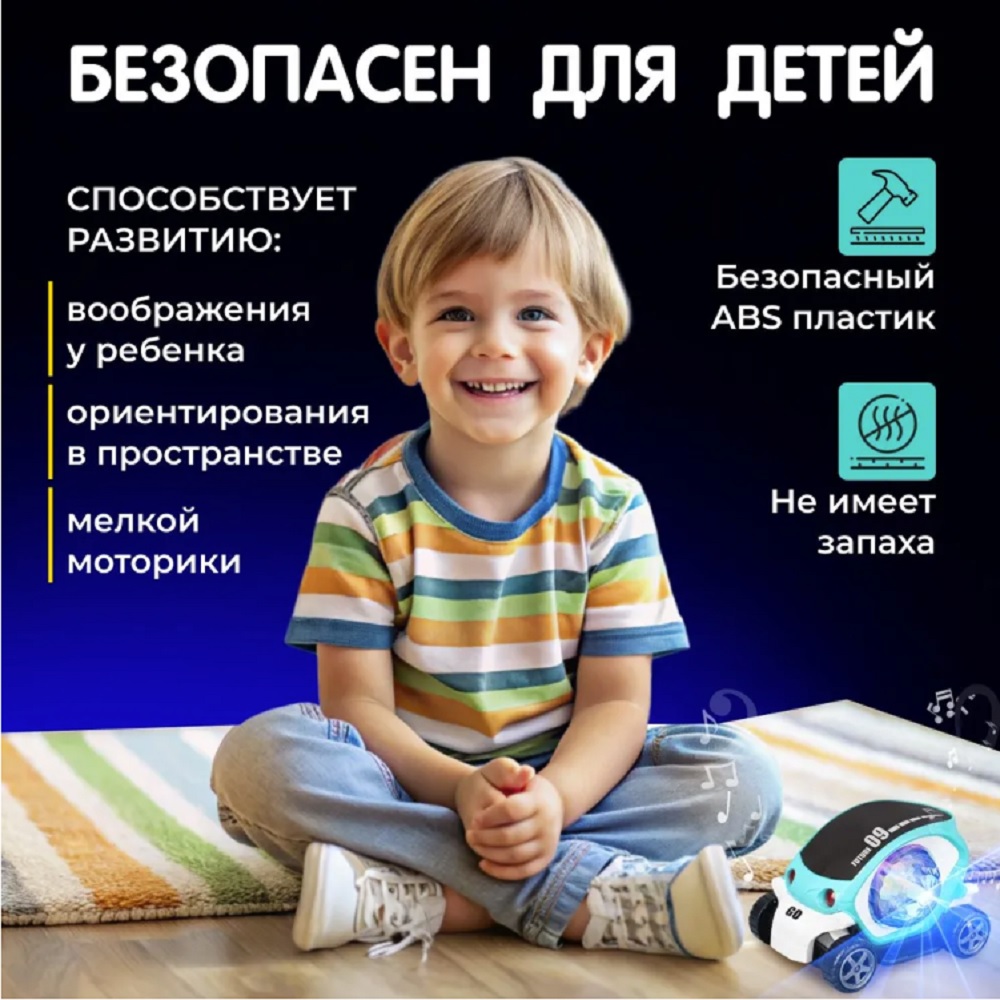 Полицейская машина ТОТОША Светящаяся машинка Дискошар в ассортименте 3018 - фото 4