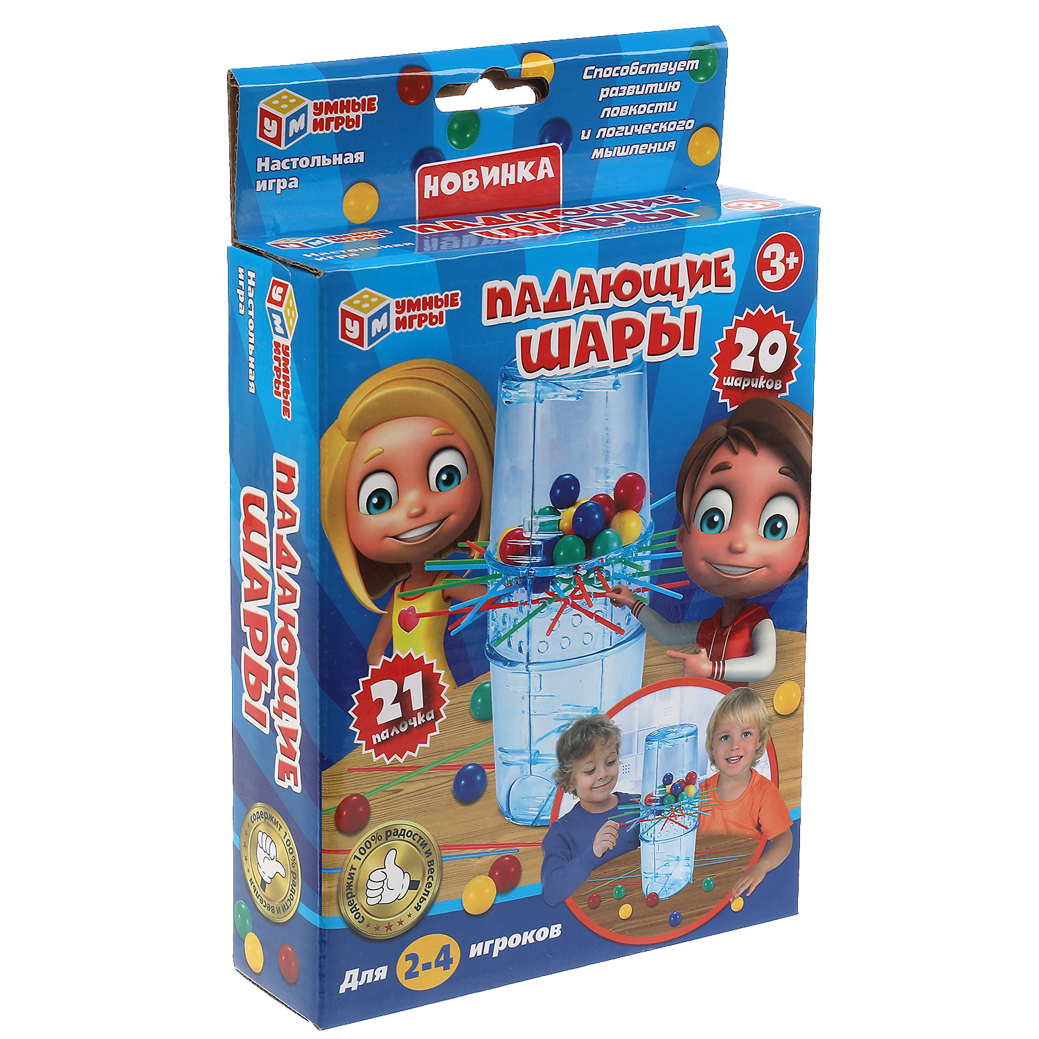 Настольная игра Умные игры Падающие шары - фото 4
