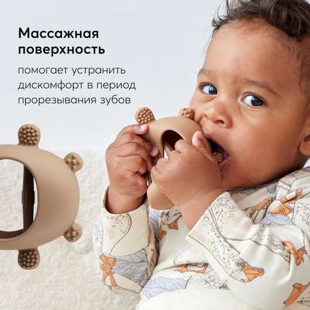 Прорезыватель Happy Baby
