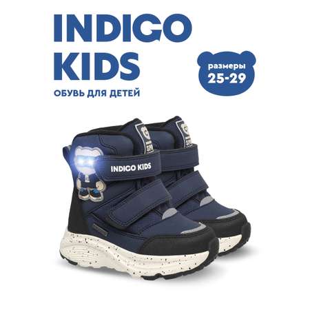 Дутики Indigo kids