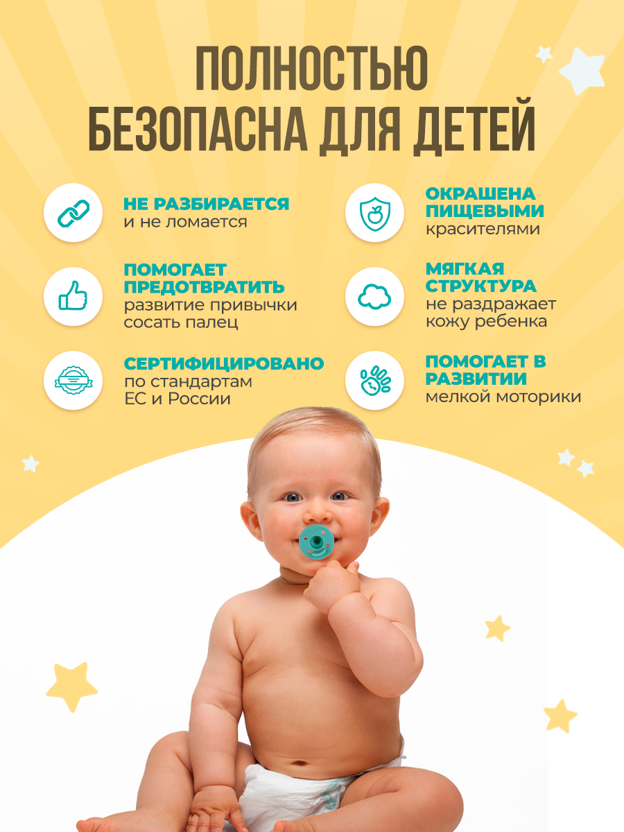 Пустышка MinikOiOi силикон ортодонтическая от 0 мес. 2 шт. в ассортименте - фото 7