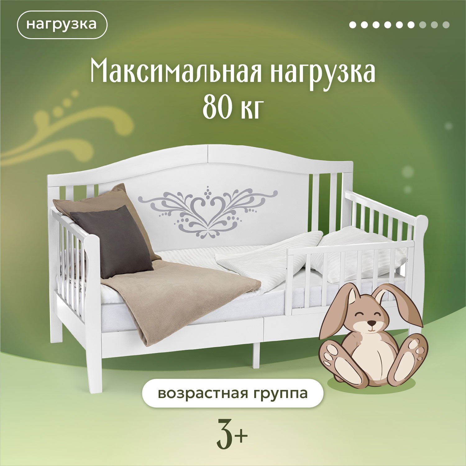 Детская кроватка Nuovita, без маятника (белый) - фото 8