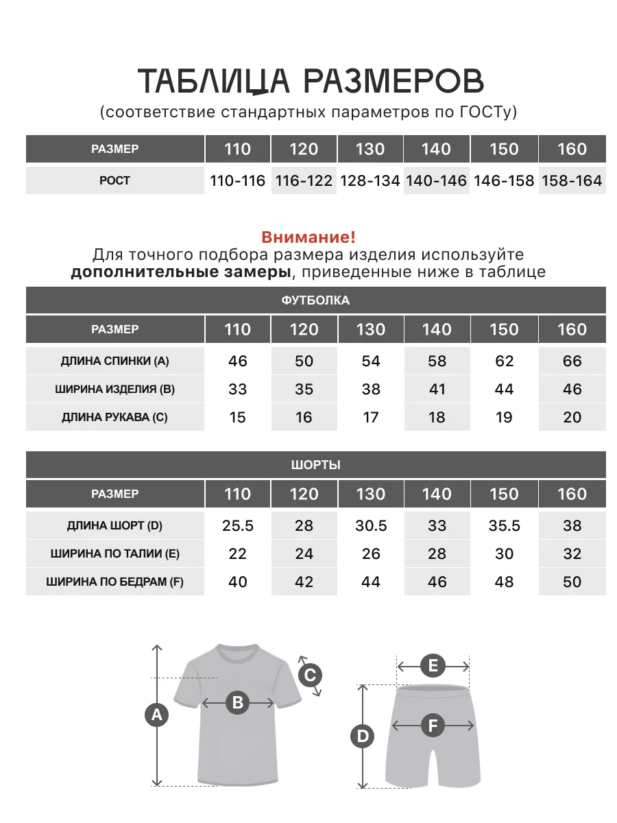 Костюм KELME 7451ZB3793-037 - фото 4