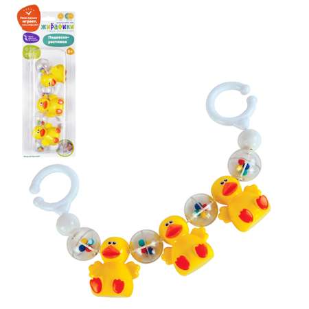 Игрушка Жирафики подвеска