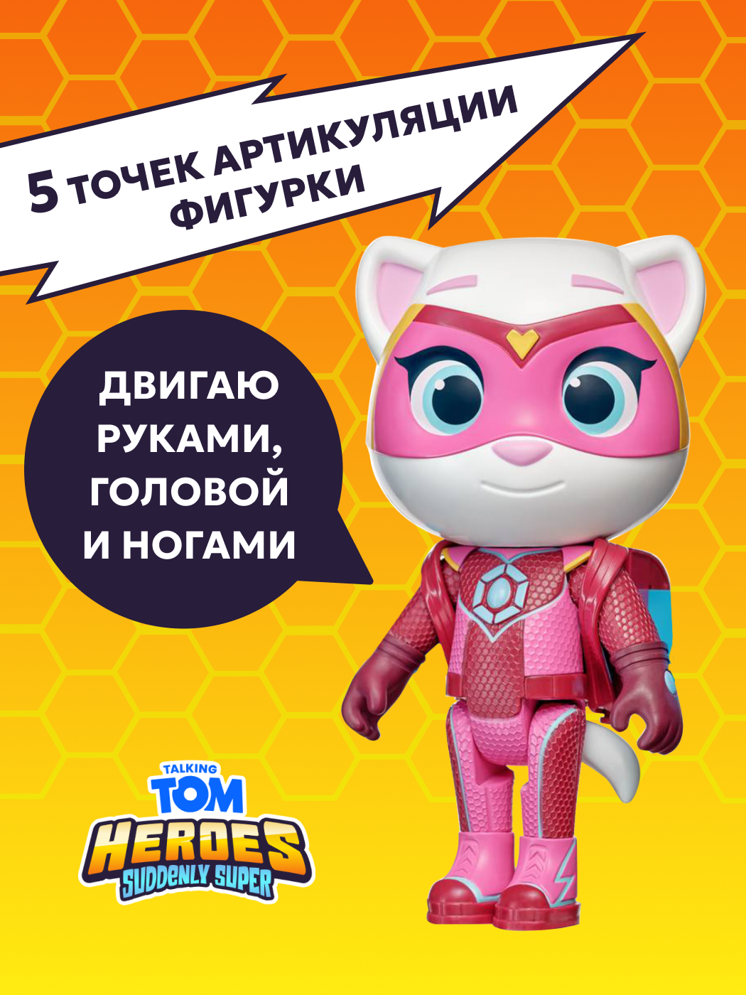 Фигурка Talking Tom - фото 2