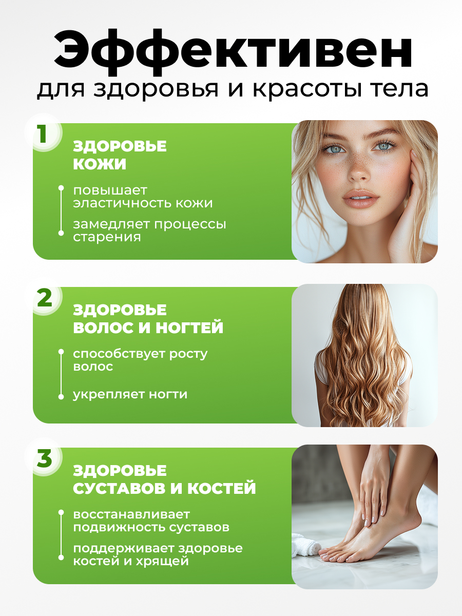 Коллаген порошок с витамином с Japan Formula для суставов и связок гидролизованный со вкусом Личи - фото 4