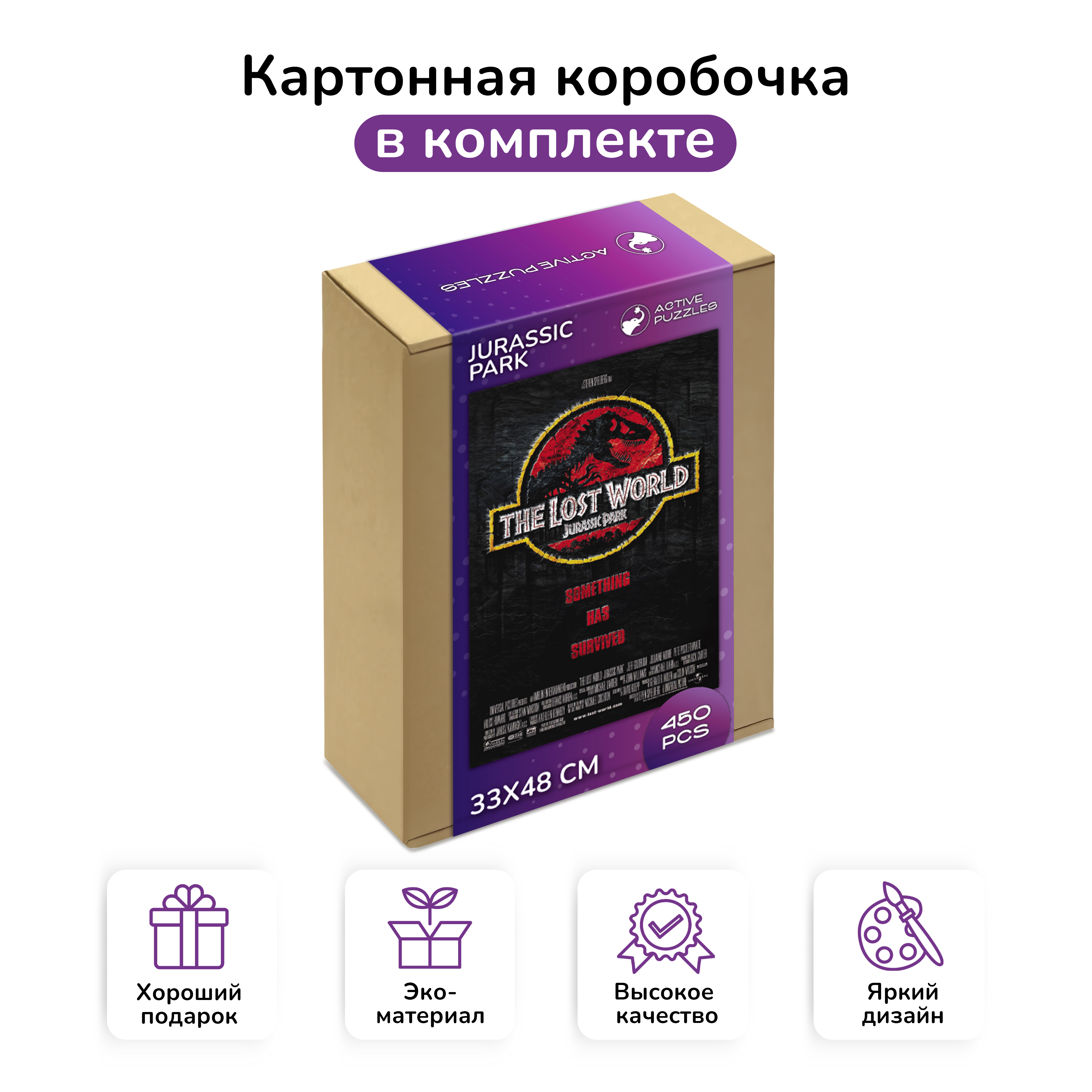 Пазл Active Puzzles деревянный - фото 3
