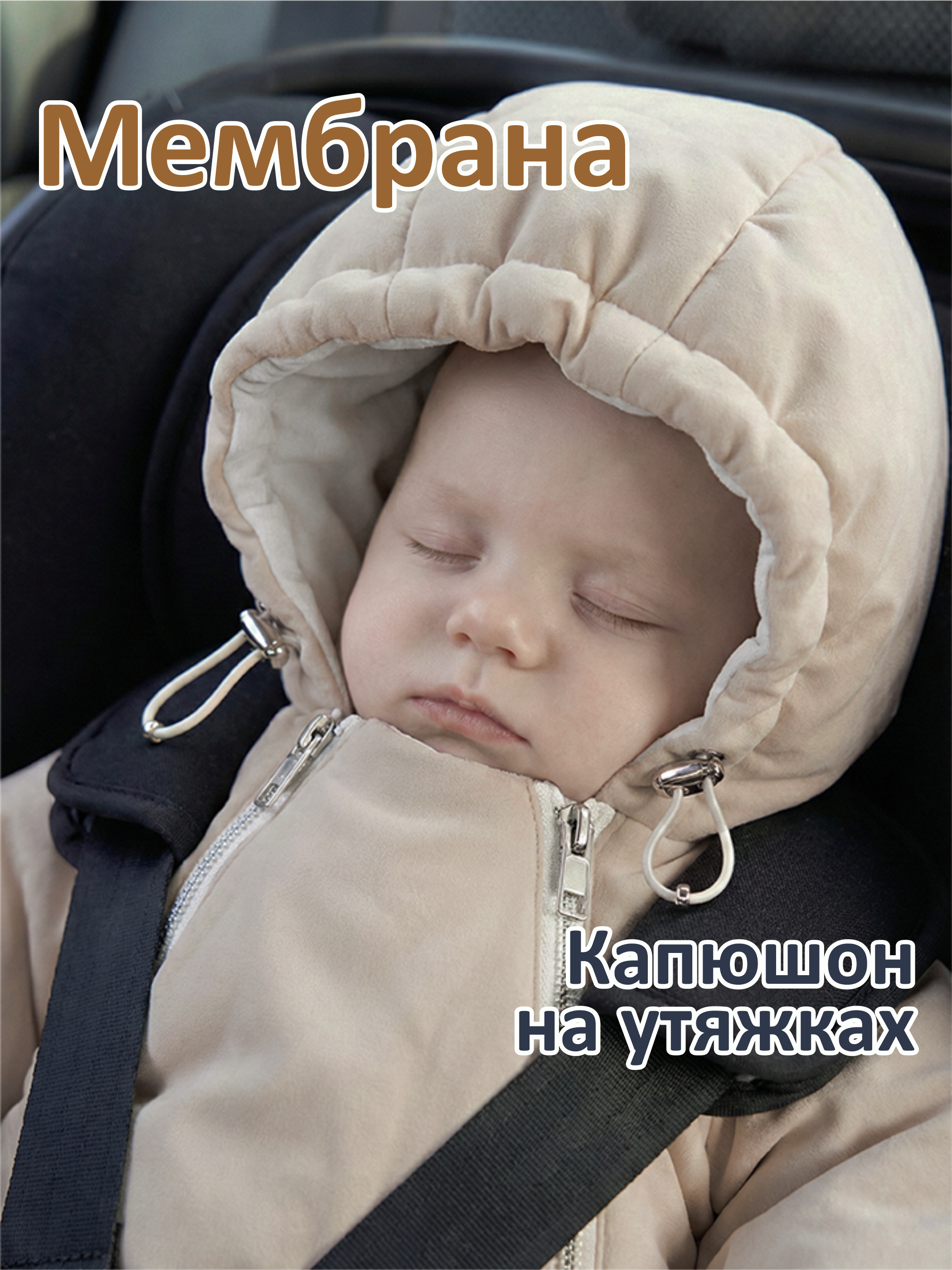 Конверт-комбинезон СОННЫЙ ГНОМИК 926/4 - фото 7