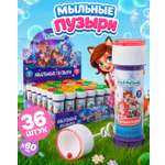 Мыльные пузыри 1TOY набор Enchantimals 36 штук