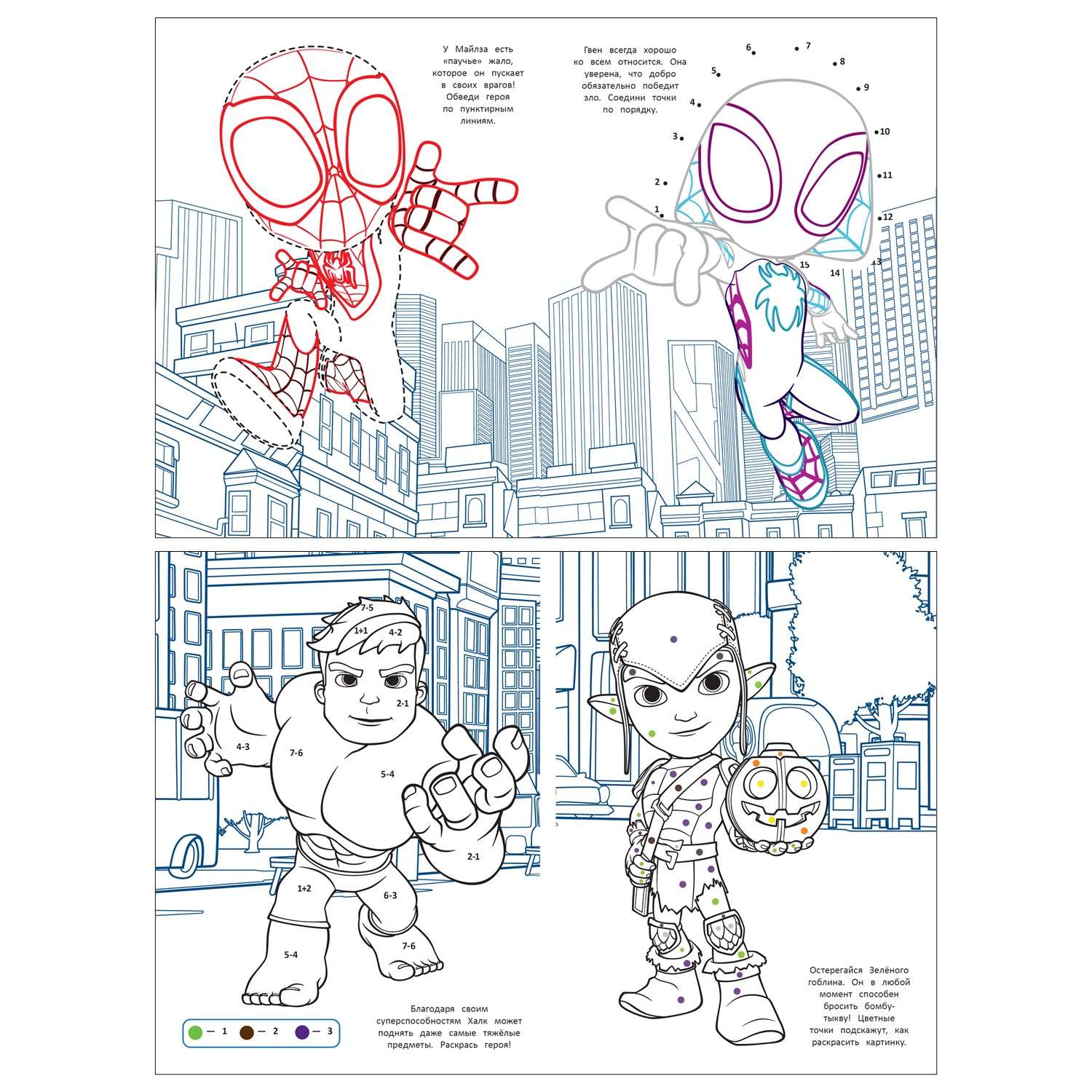 Раскраска ИД Лев с цветной подсказкой - фото 11