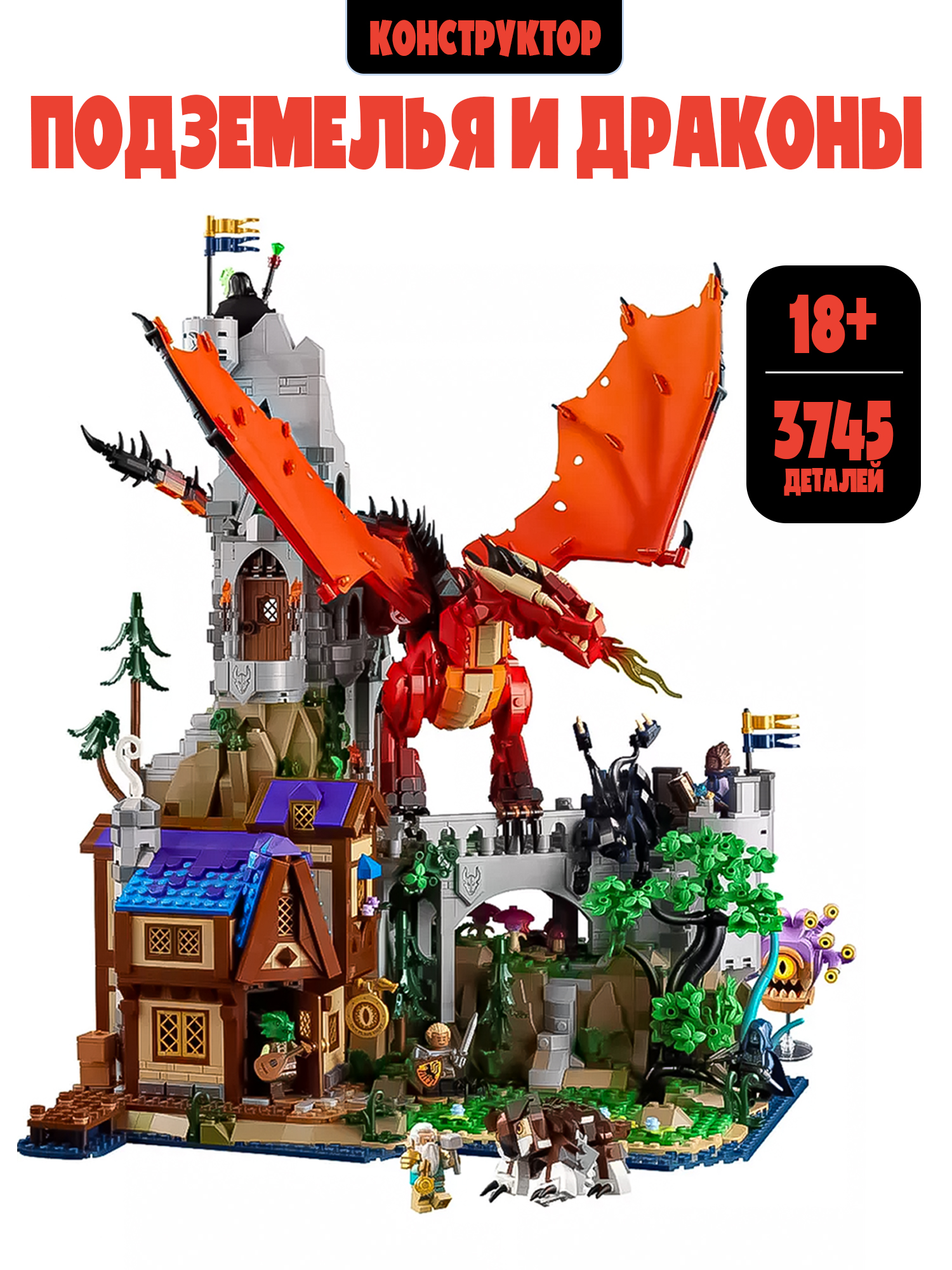 Конструктор Madliani 3745 дет. - фото 1