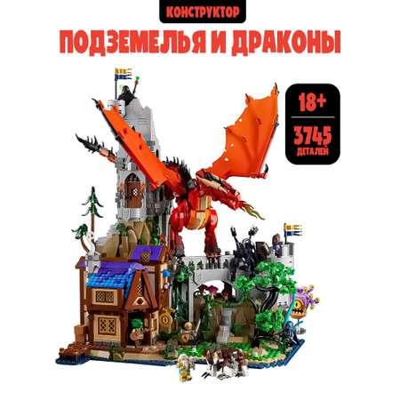 Конструктор Madliani 3745 дет.