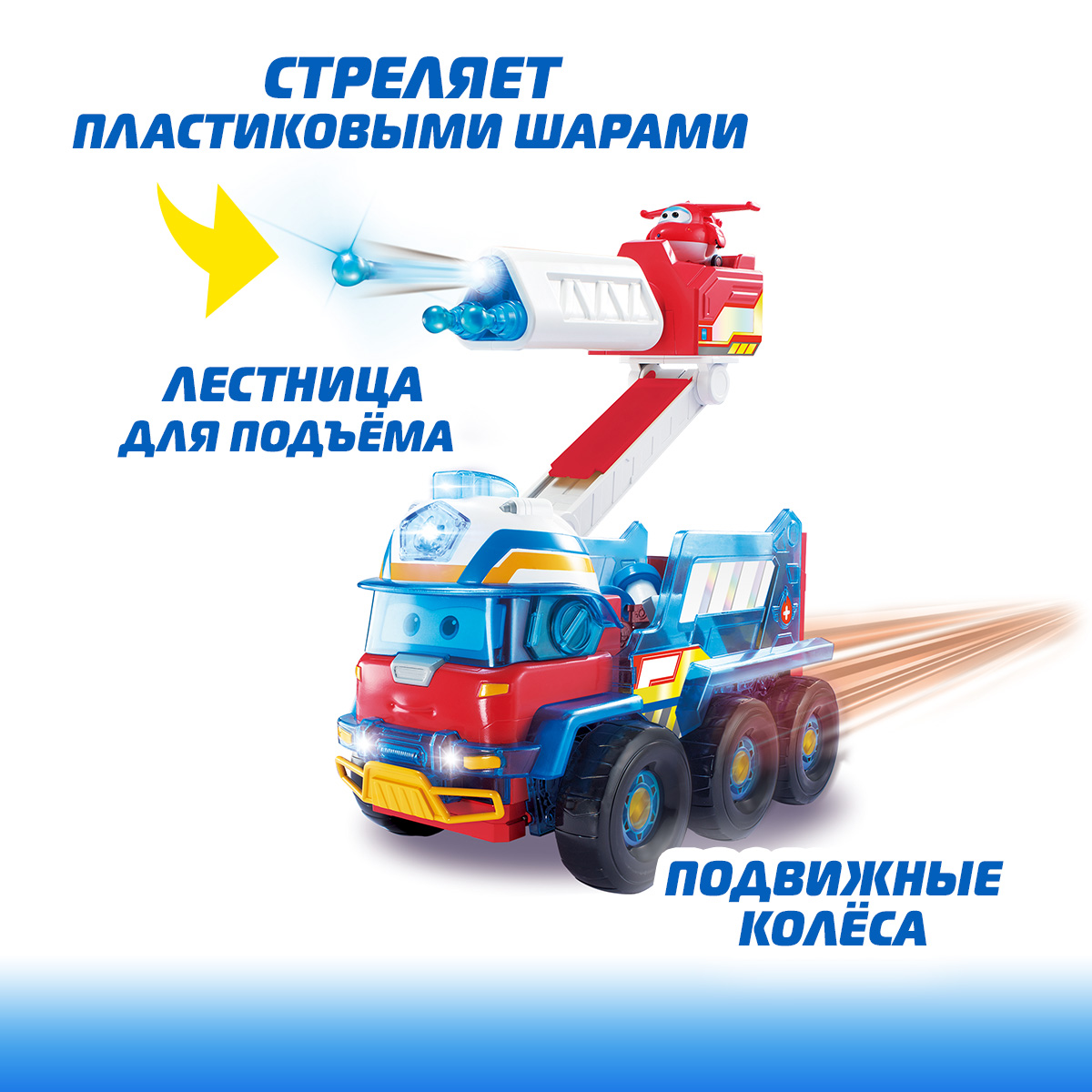 Игровой набор Супер Крылья Пожарная машина Спарки - фото 3