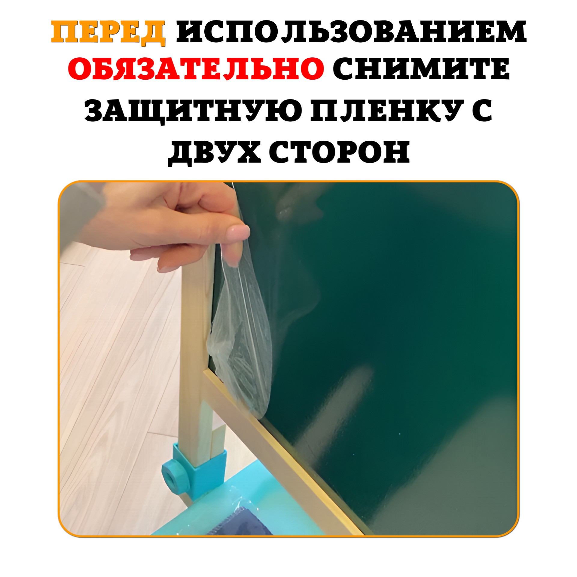Магнитно-маркерная доска MingTa - фото 13