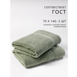 Полотенце Ночь Нежна 2 шт.