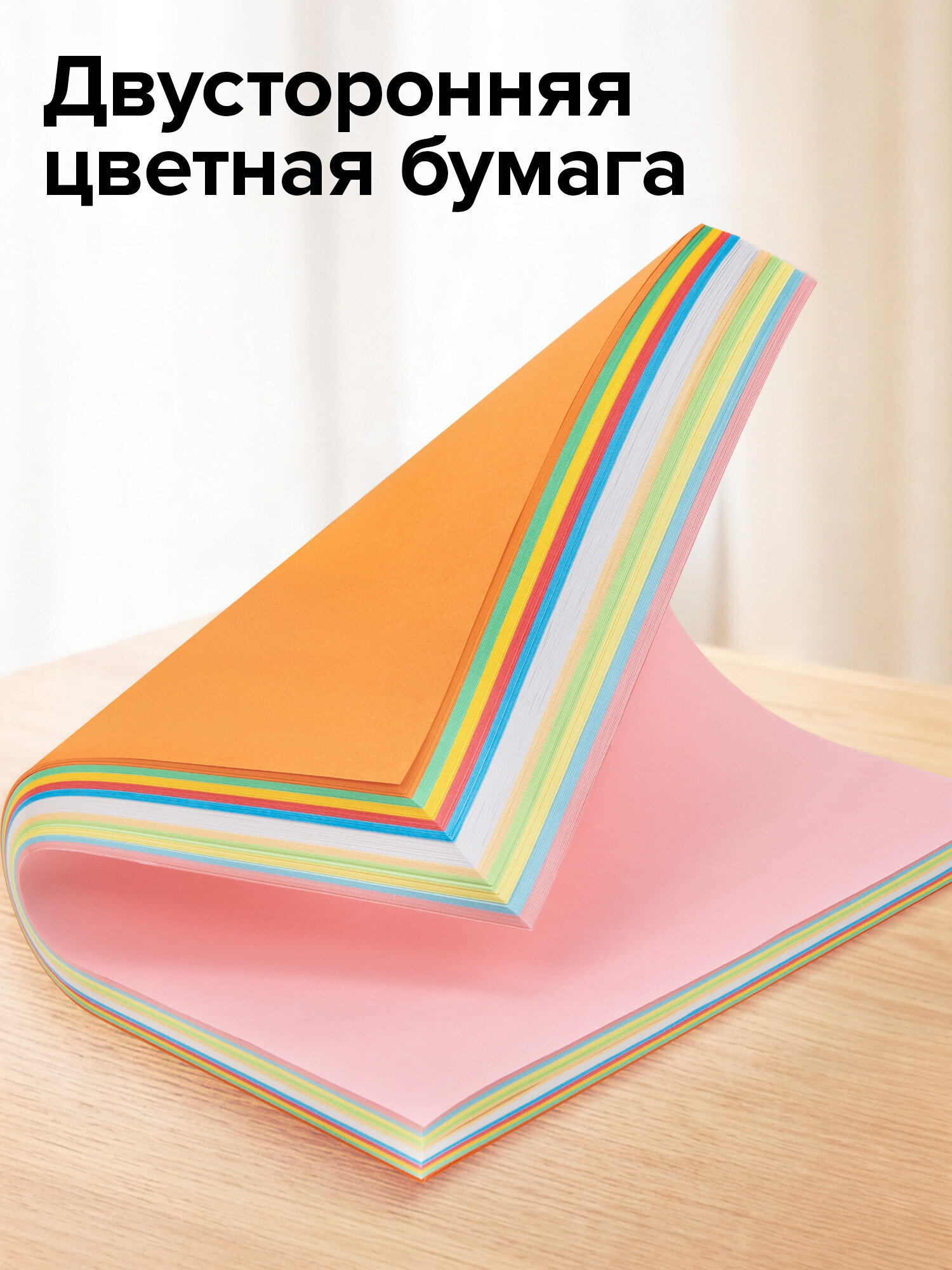 Бумага офисная Brauberg 120 лист. - фото 2