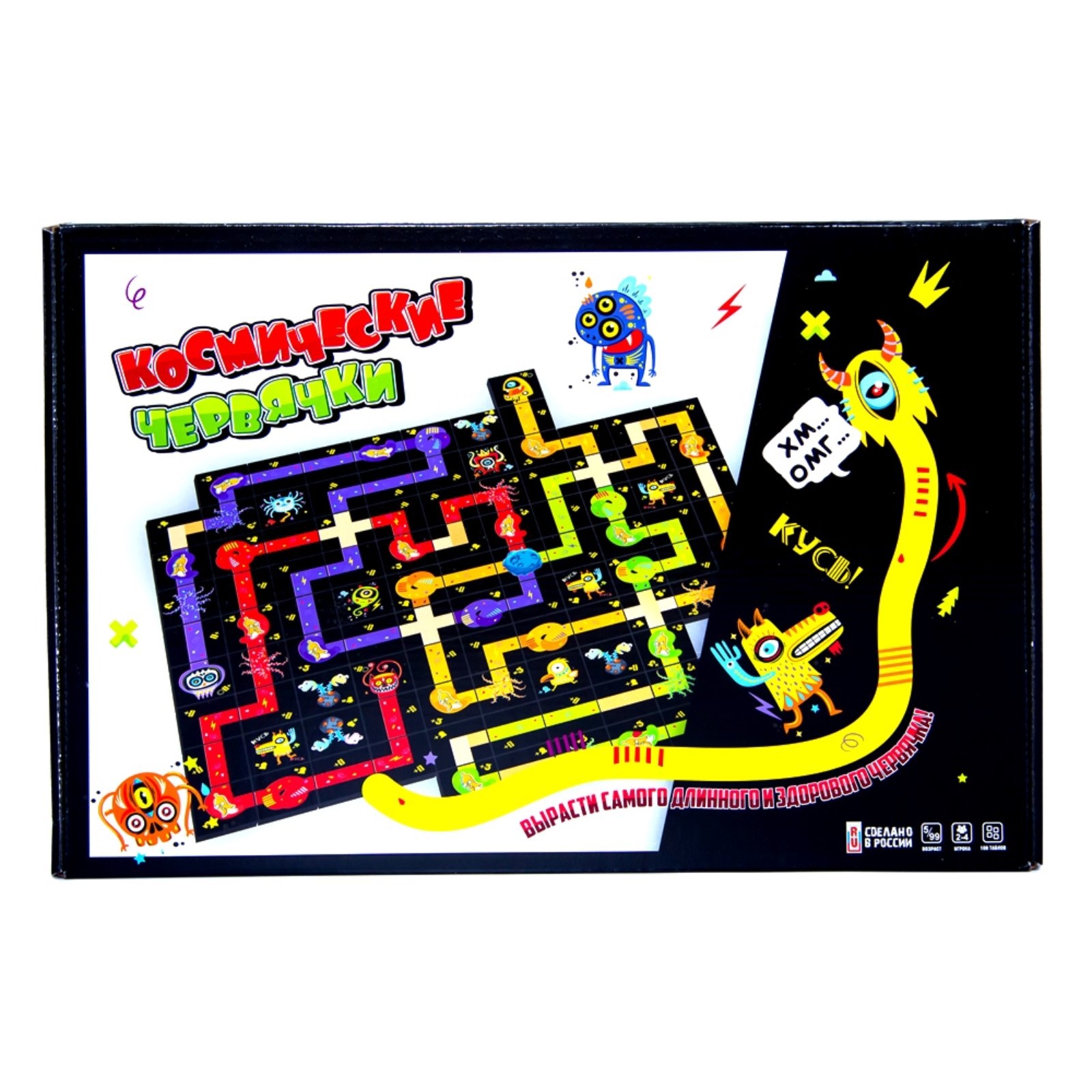 Настольная игра Sima-Land Космические червячки - фото 1