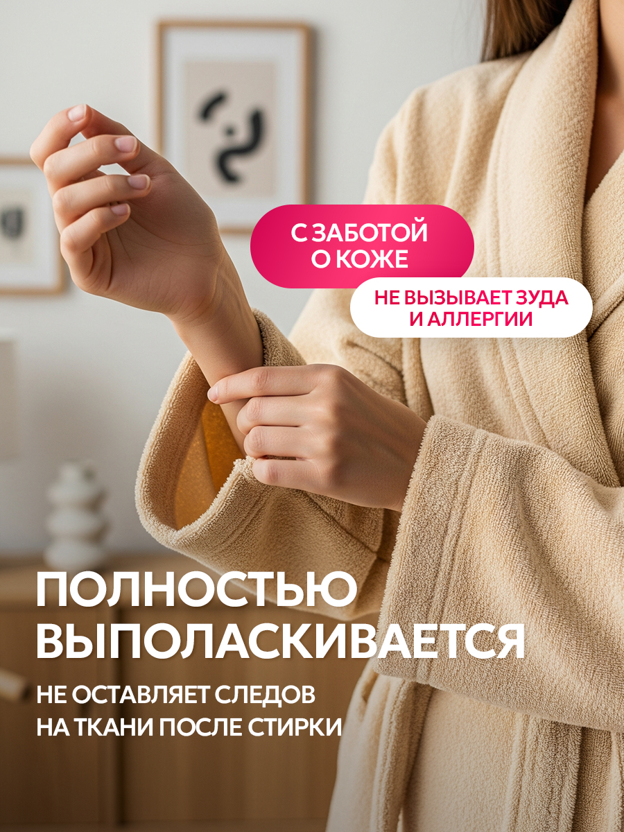 Гель для стирки SEPTIVIT всех видов тканей Candy Crush 5 л - фото 6