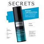 Сыворотка ESTEL Secrets ультраувлажнение 100 мл 1 шт.