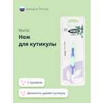 Ножницы St. Moriz