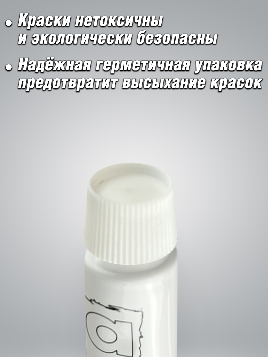 Краски акриловые Color Kit 12 цв. - фото 5