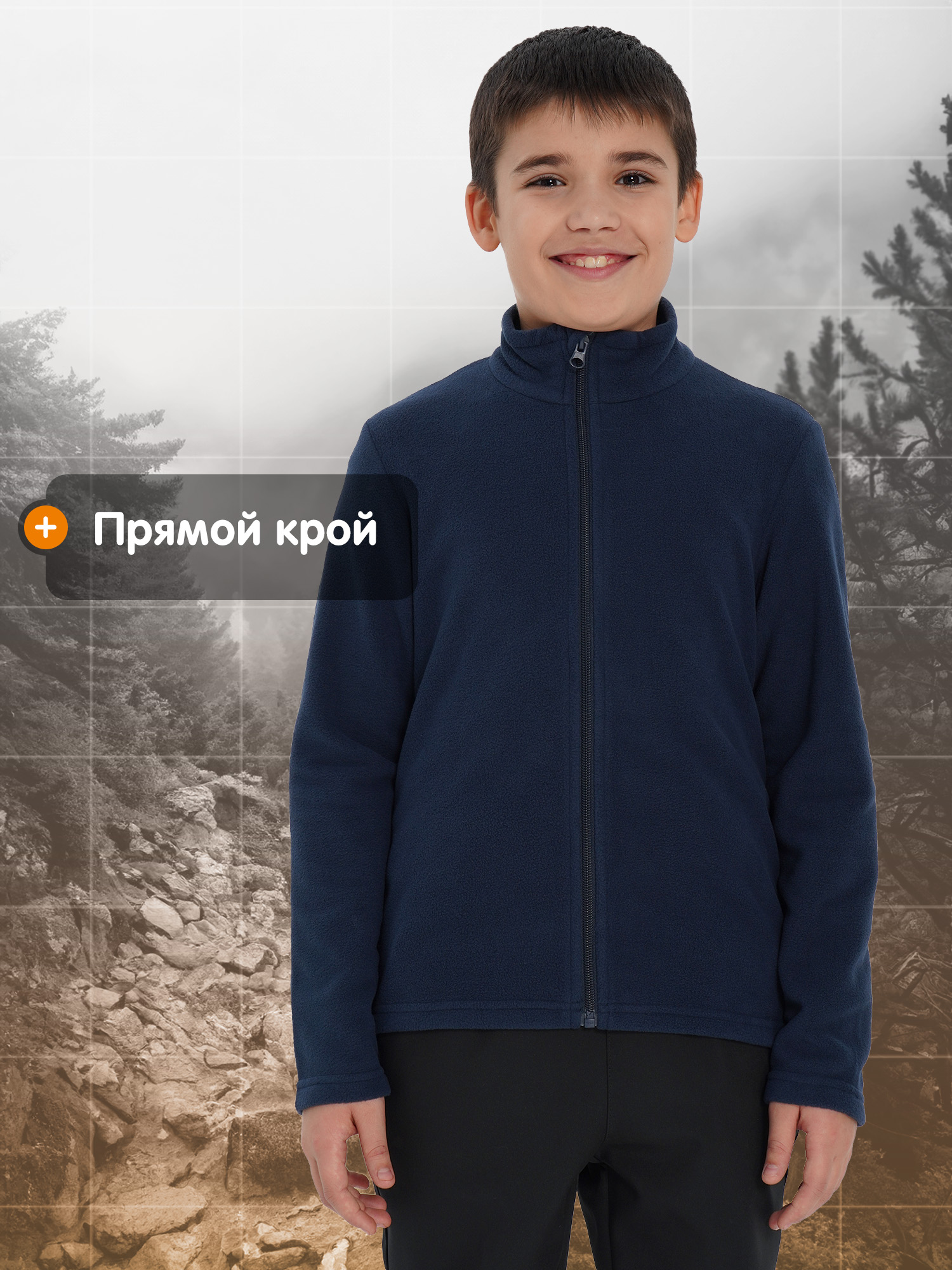 Толстовка Outventure 134132OUT-MM - фото 3
