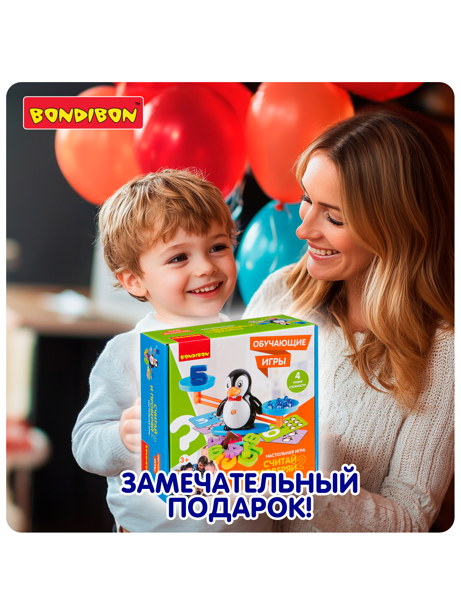 Настольная игра Bondibon логическая Считай и Проверяй 2 - фото 9