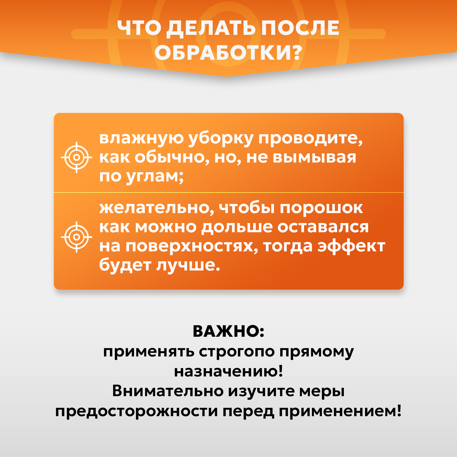 Порошок ВЕРМИДЕКС от постельных клопов - фото 6