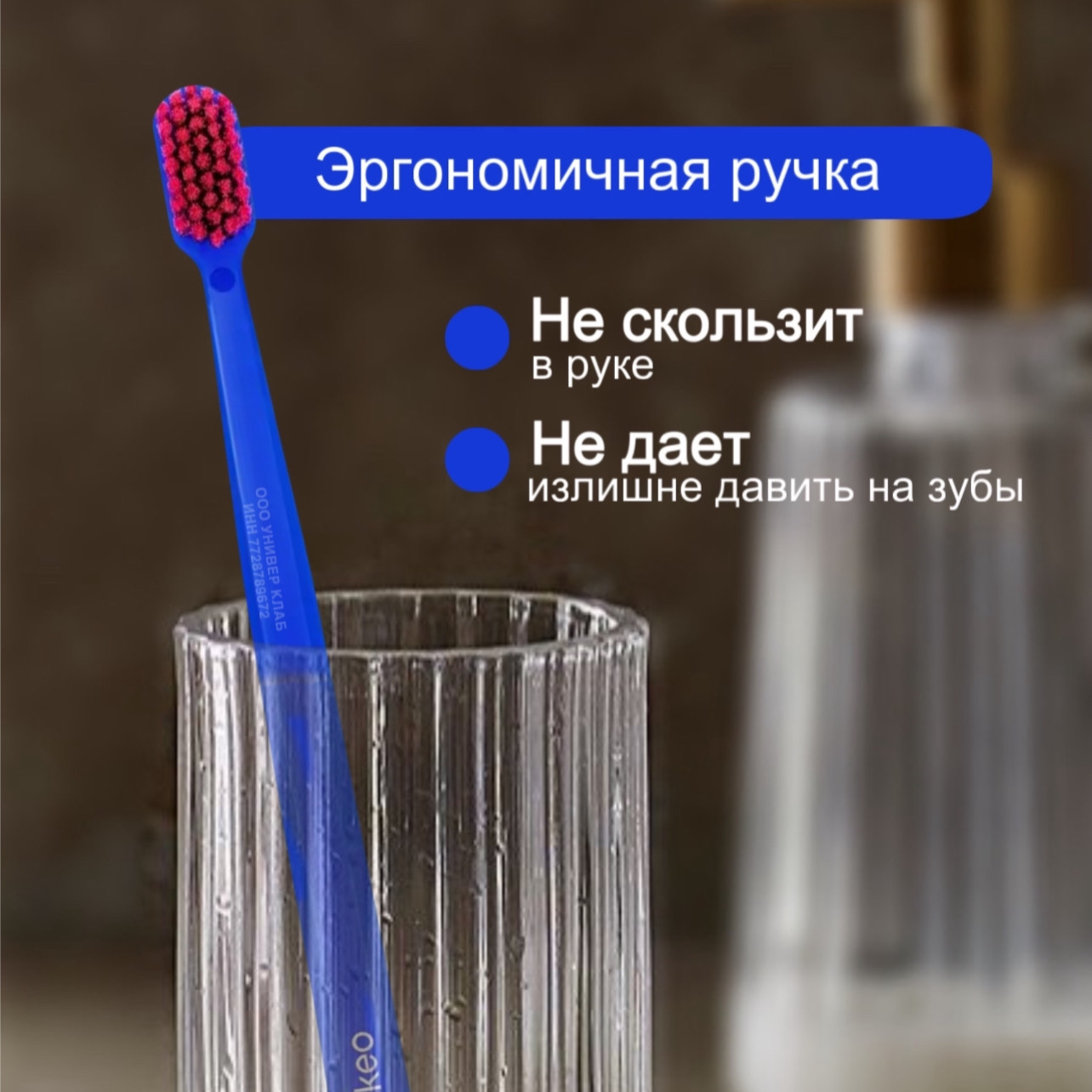 Зубная щетка классическая KEO KEO 3 шт. в ассортименте - фото 2