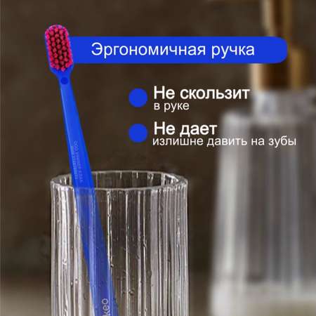 Зубная щетка классическая KEO KEO 3 шт. в ассортименте