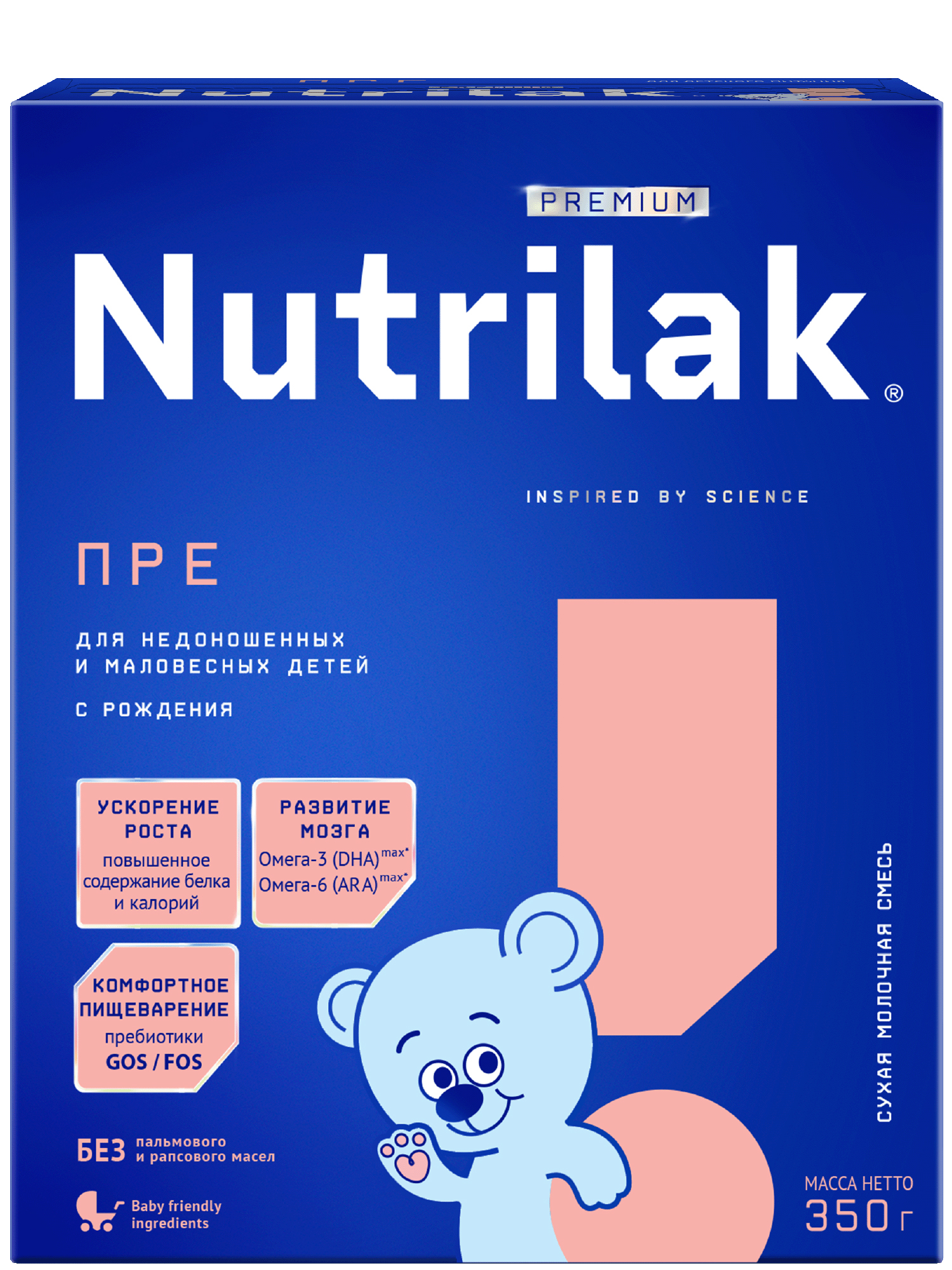 Смесь Nutrilak Premium Пре 350г с 0мес - фото 1