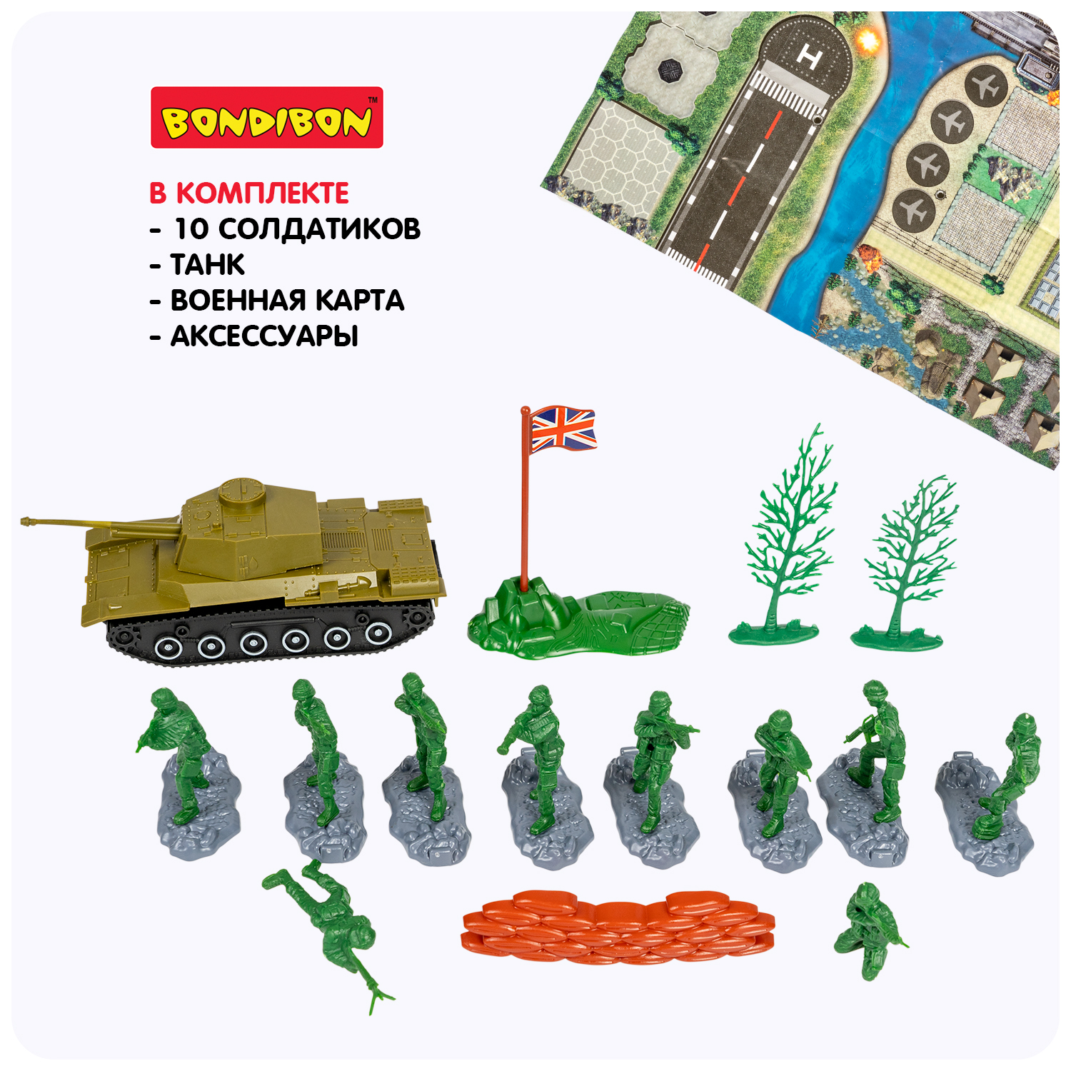 Игровой набор Bondibon солдатики фигурки военных - фото 4