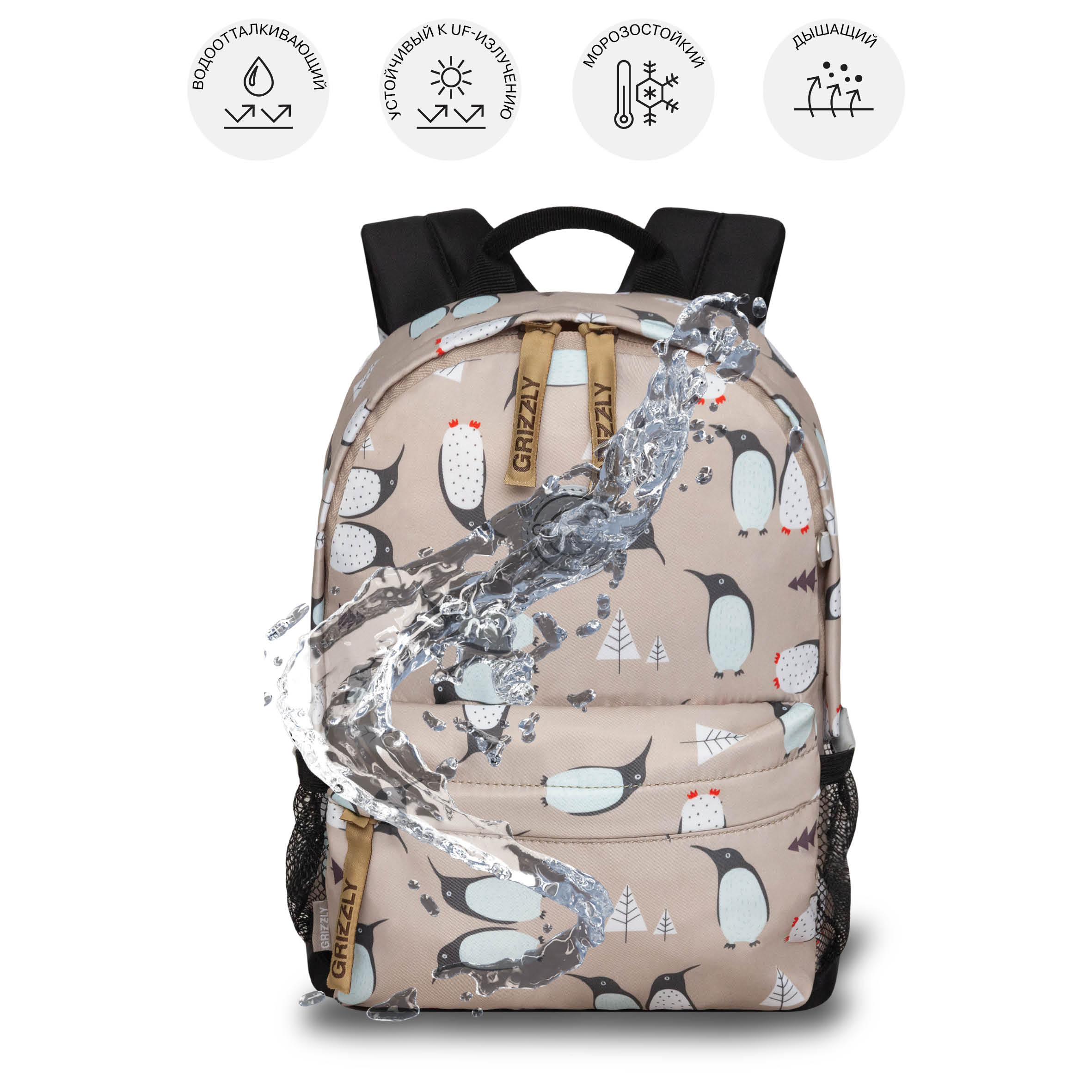 Рюкзак дошкольный Grizzly детский - фото 11