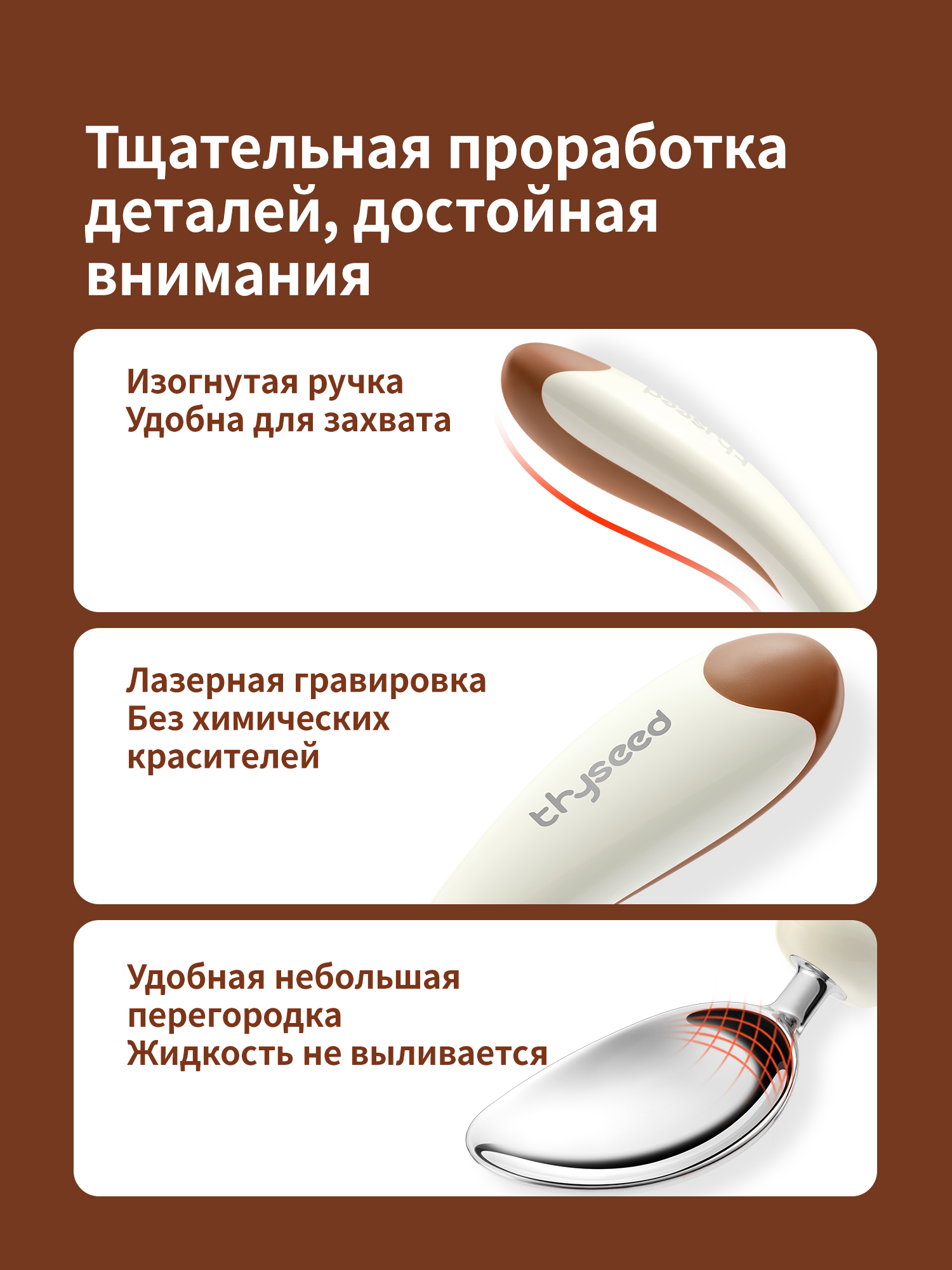 Набор детских столовых приборов thyseed коричневый - фото 16