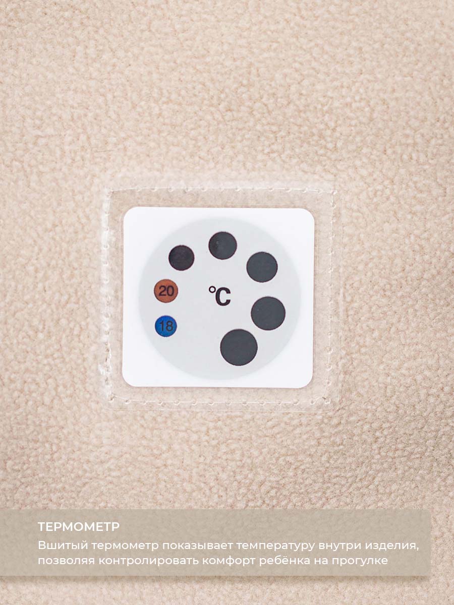 Комбинезон Voma 1wКС-115пуд - фото 17