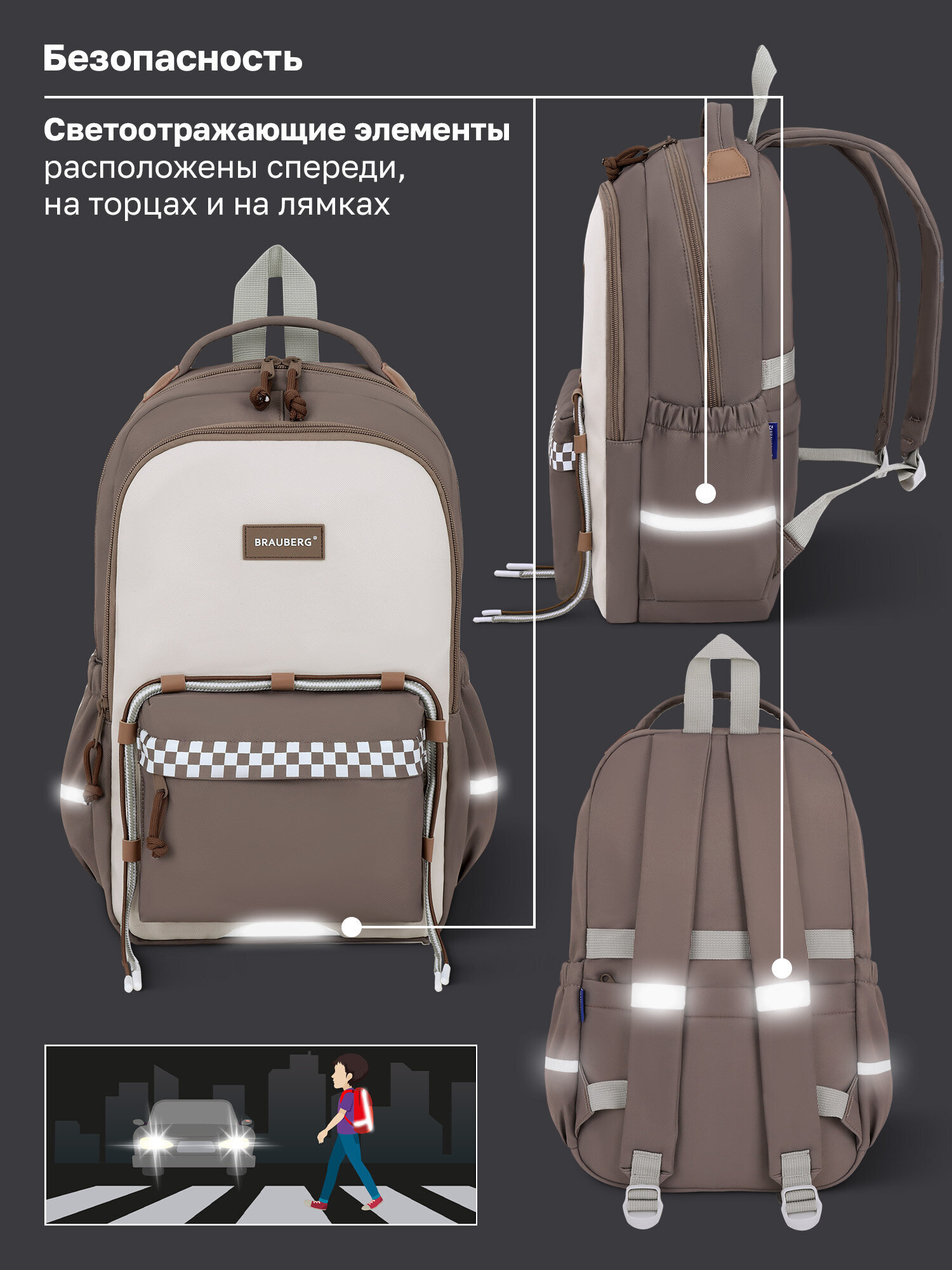 Рюкзак Brauberg клетка - фото 8