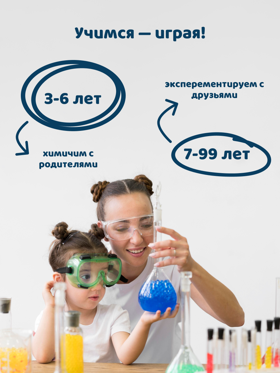 Набор для опытов PandaLab Эксперименты для детей - фото 8