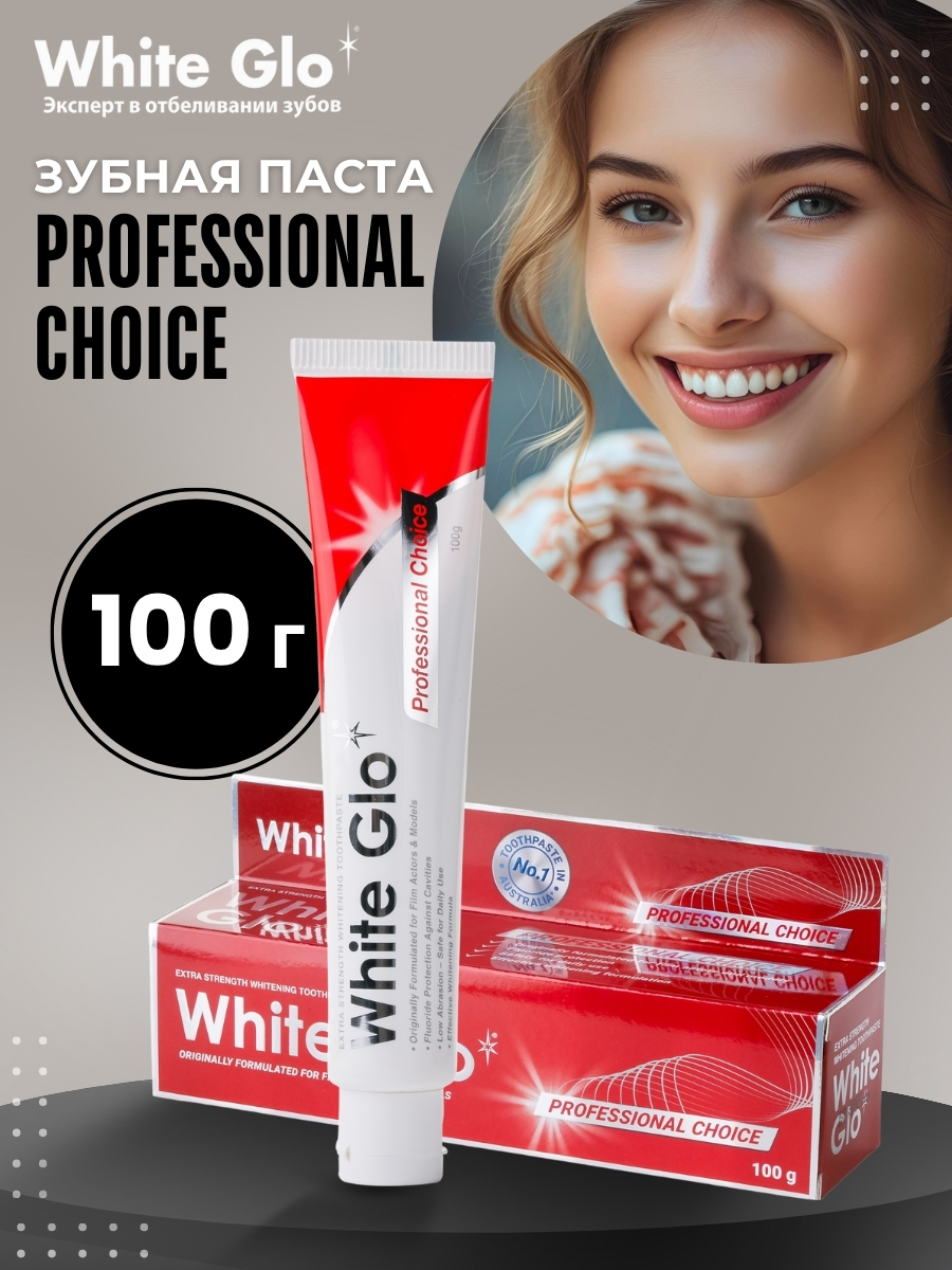 Зубная паста WHITE GLO Мята - фото 1