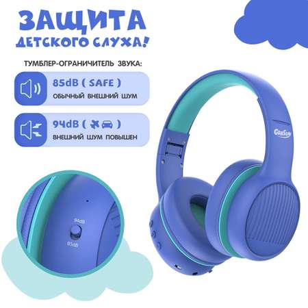 Наушники Gorsun E66 blue bluetooth