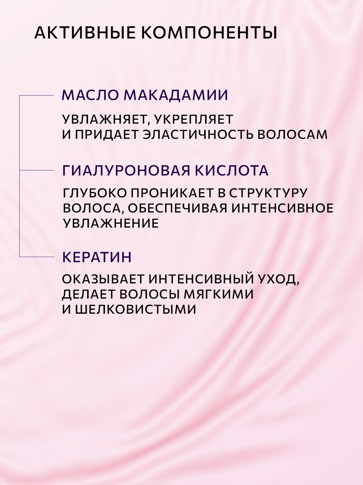 Маска-спрей для волос 24 в 1 Constant Delight восстанавливающая 200 мл - фото 6