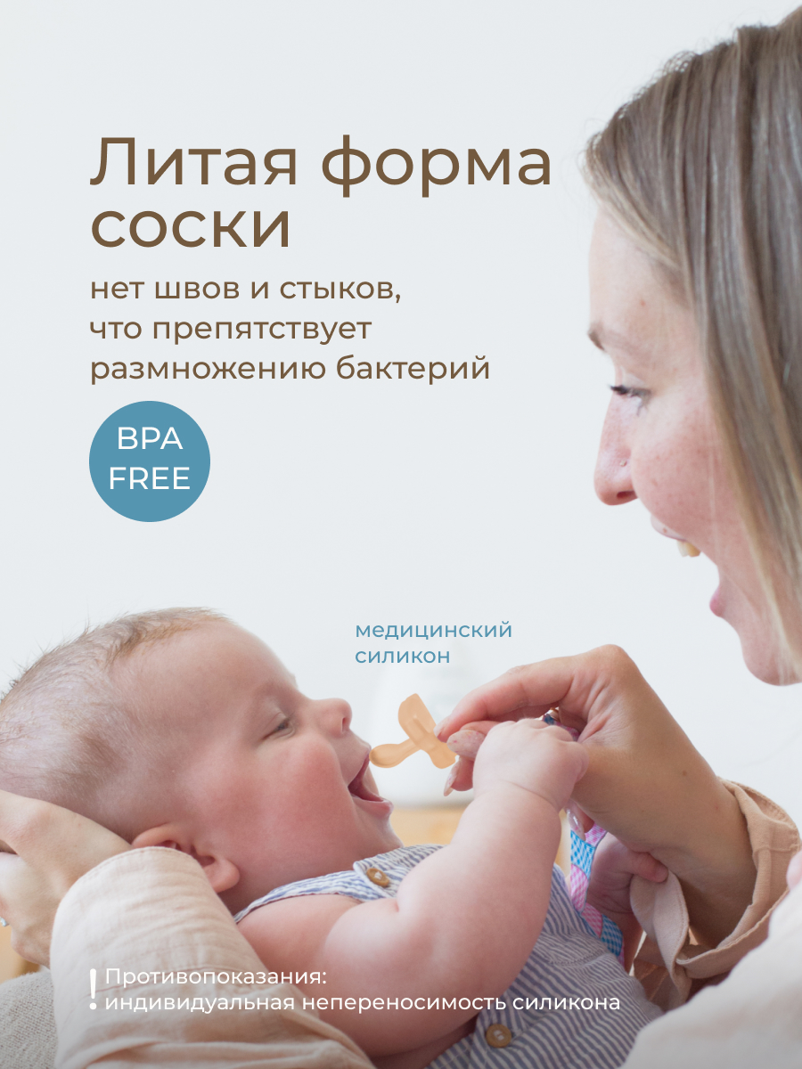 Пустышка ROXY-KIDS силикон ортодонтическая от 0 мес. 2 шт. - фото 5