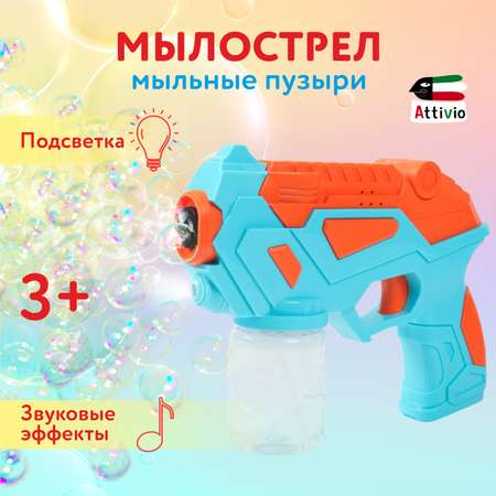 Пистолет для выдувания Attivio Мылострел