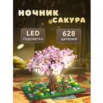 Конструктор MBenas Ночник сакура розовый из мини-блоков 628 дет.