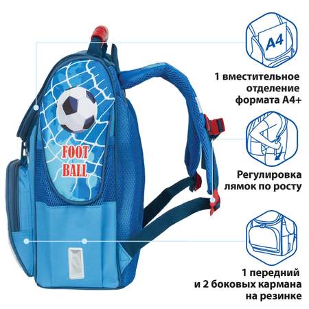 Ранец Brauberg Style Goal