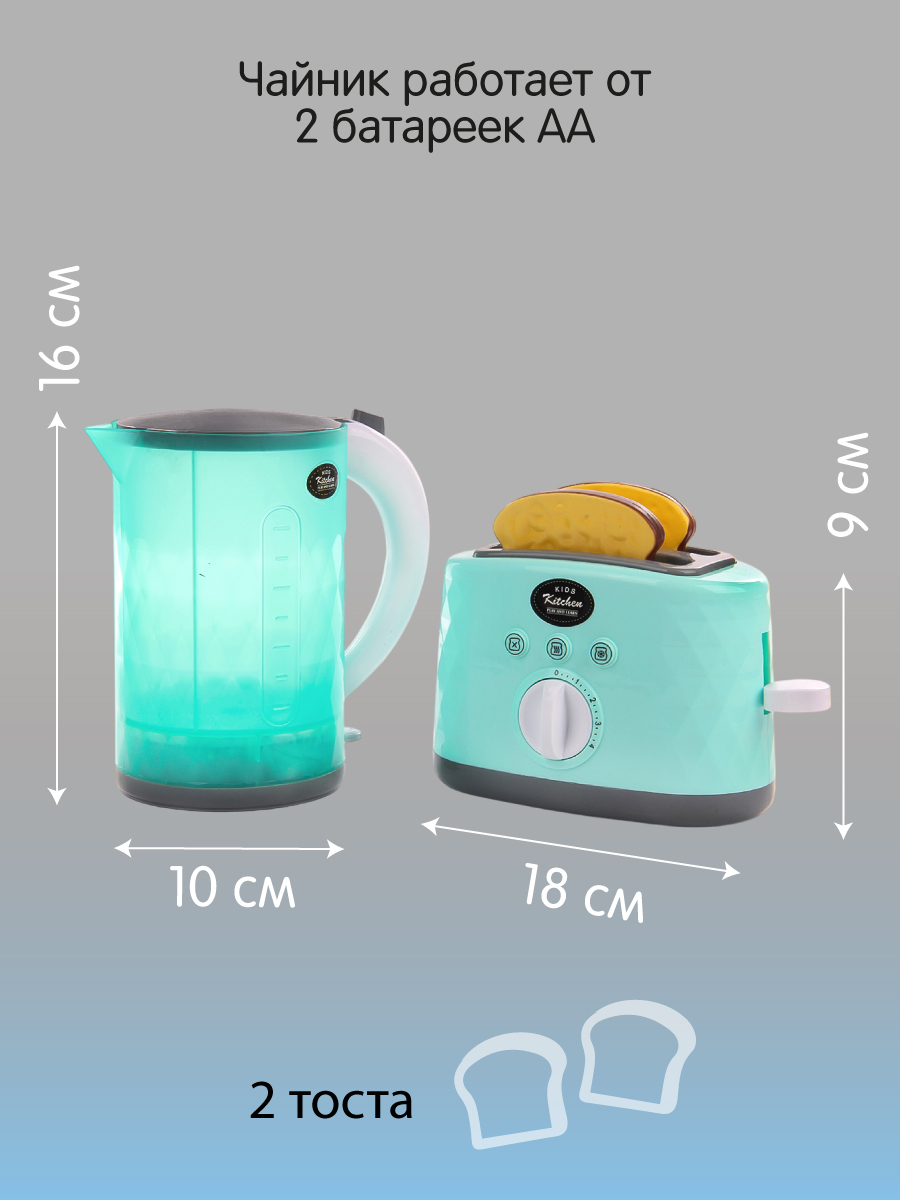 Игрушка Veld Co чайник, тостер 2 предм. - фото 8